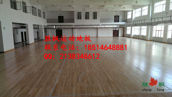 陜西體育館運(yùn)動(dòng)木地板專業(yè)木地板安裝選用勝楓原始圖片2
