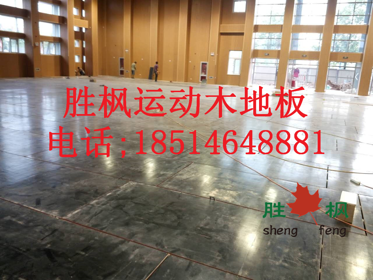 嘉峪關(guān)羽毛球?qū)嵞倔w育地板報(bào)價(jià)請(qǐng)致電勝楓