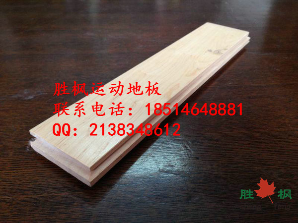 供應(yīng)陜西渭南籃球館體育運動實木地板原始圖片3