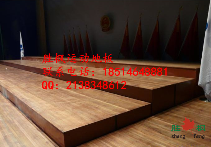 青海海北舞臺(tái)體育地板生產(chǎn)安裝請(qǐng)咨詢勝楓原始圖片2