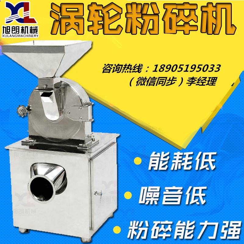 無餡湯圓機廠家，不銹鋼小型元宵機價格，品牌湯圓機供應