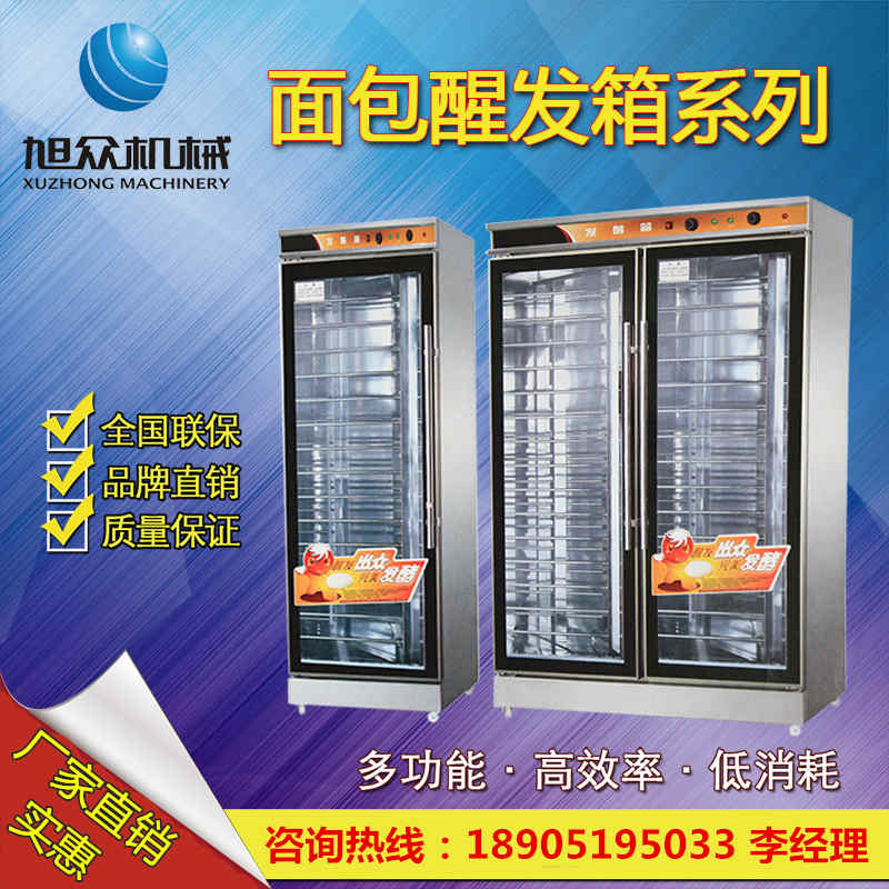 買電動豆漿機認準旭眾品牌，不銹鋼電動石磨豆漿機