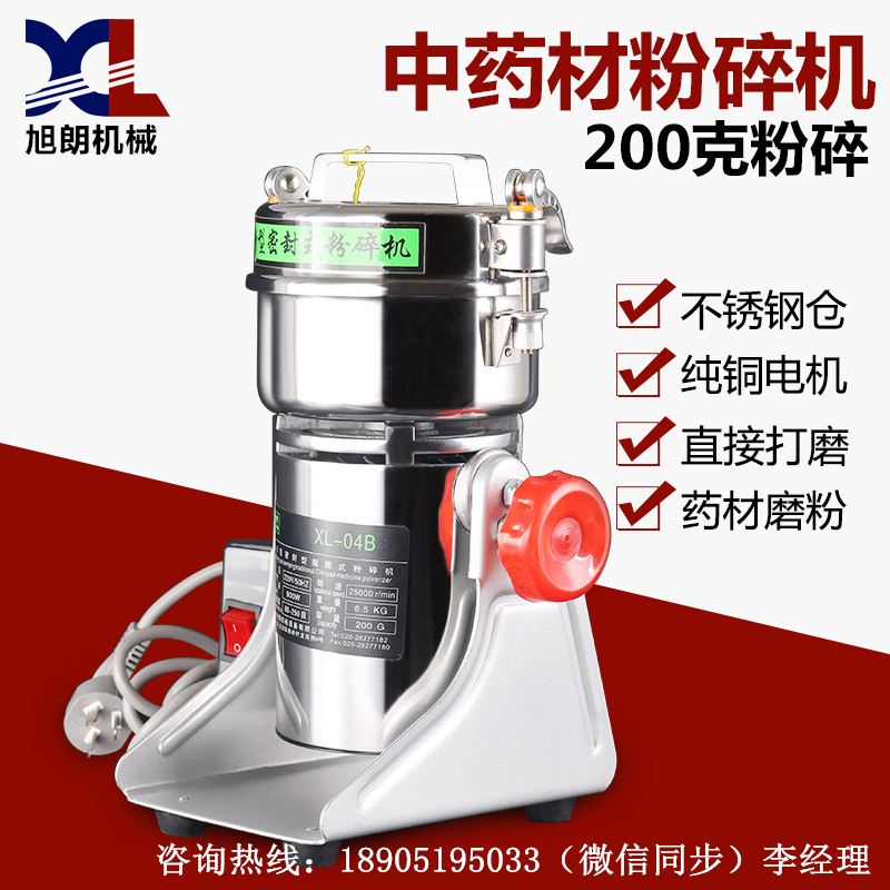 全自動拉皮機價格，面皮機，南京旭眾供應廣東腸粉機