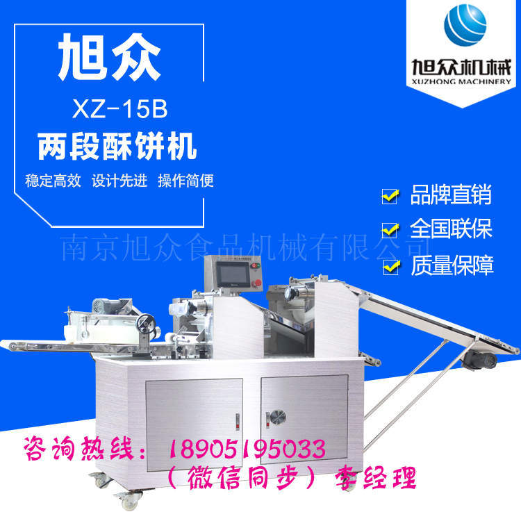 廠家供應不銹鋼粉碎機組，zcy粉碎機組，中藥打粉機