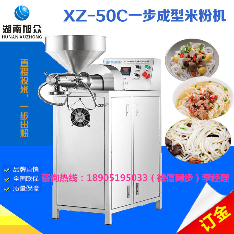 廠家供應不銹鋼粉碎機組，zcy粉碎機組，中藥打粉機