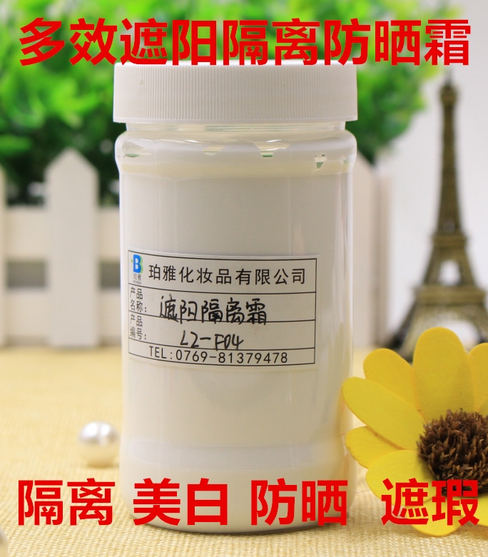 化妝品代加工哪家強(qiáng)，中國(guó)安康市找珀雅化妝品