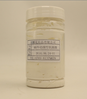 護膚品加盟選珀雅化妝品化妝品代加工，專業(yè)從事東莞護膚品加盟