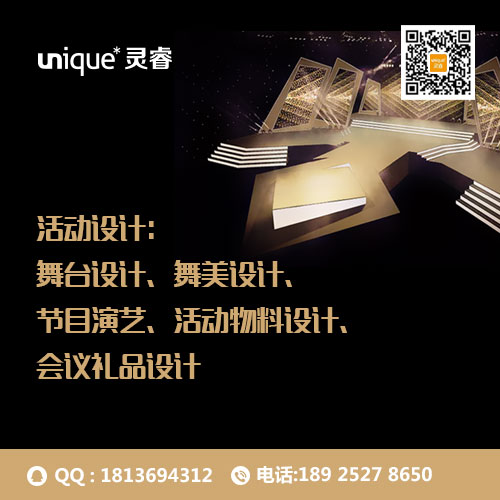 深圳活動(dòng)策劃設(shè)計(jì)酒會(huì)會(huì)場(chǎng)設(shè)計(jì)會(huì)議活動(dòng)場(chǎng)地安排 