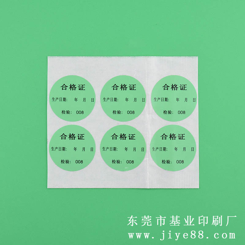 東莞不干膠標簽廠家圓形精致月份標簽印刷粘性牢固銅版紙標簽批發原始圖片2