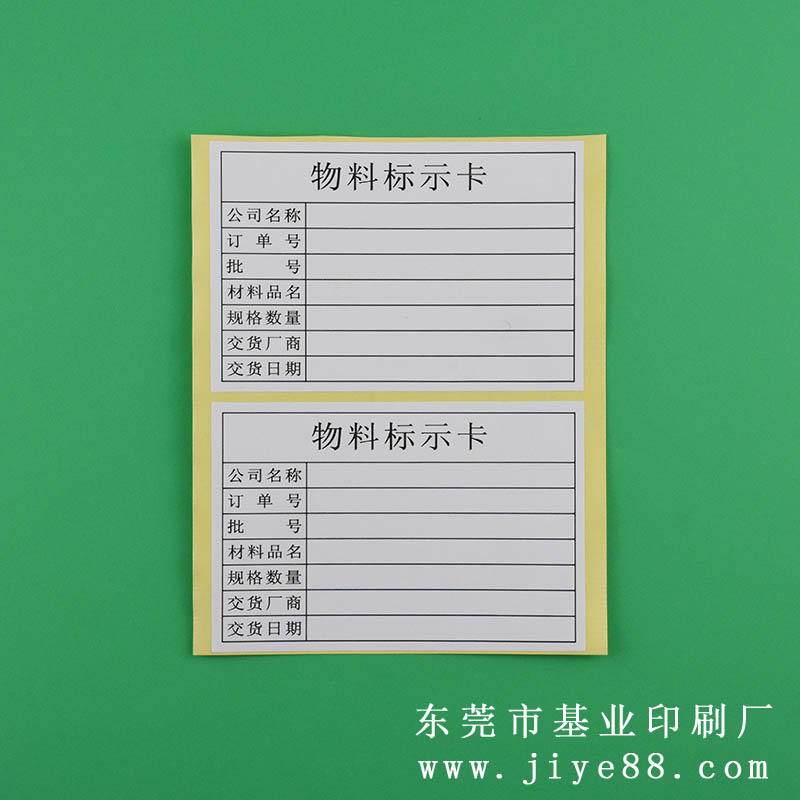 東莞不干膠標簽廠家圓形精致月份標簽印刷粘性牢固銅版紙標簽批發