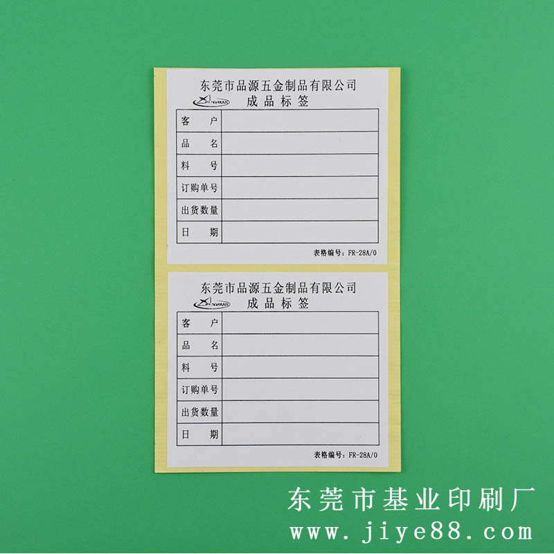 石碣標簽印刷廠家銅版紙不干膠標簽粘性牢固物料標示卡貼紙批發原始圖片2