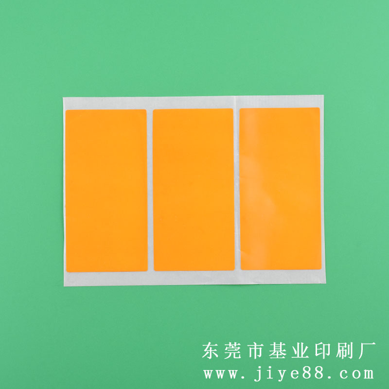 不干膠標簽廠家彩色條碼標簽卷筒空白條碼貼紙標簽定做