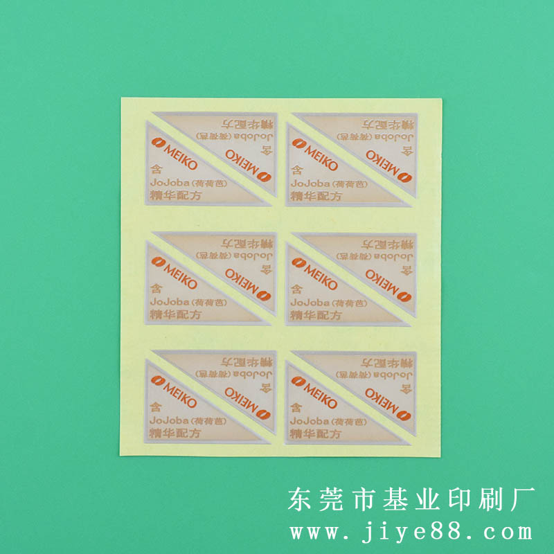 東莞標簽印刷廠家安全環(huán)保成分說明標簽銅版紙標簽加工定制