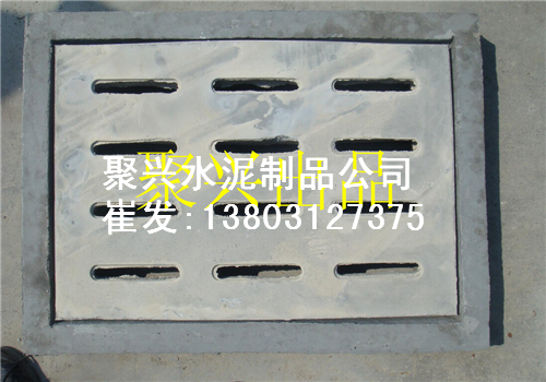 電線槽蓋板 水泥鋼筋蓋板原始圖片3