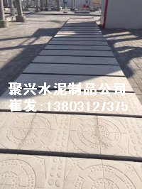 電力水泥蓋板 高速鐵路蓋板