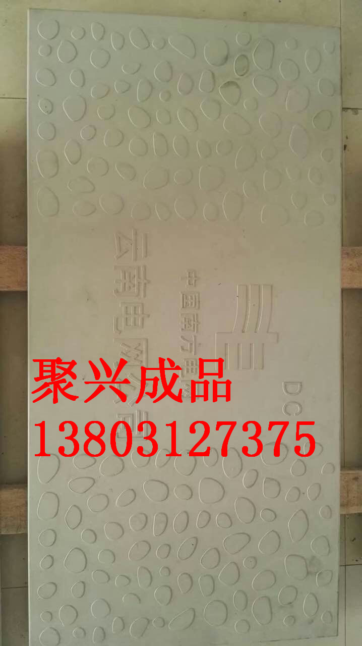 包角鋼蓋板 RPC電力蓋板原始圖片2