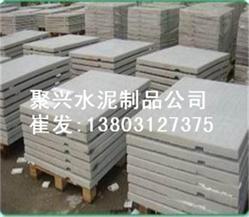 RPC電纜蓋板 鐵路電力蓋板原始圖片3