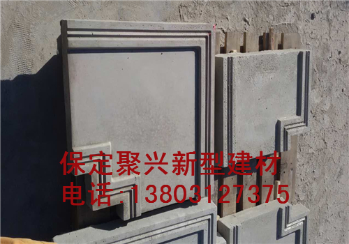 水泥預制圍墻壓頂規格