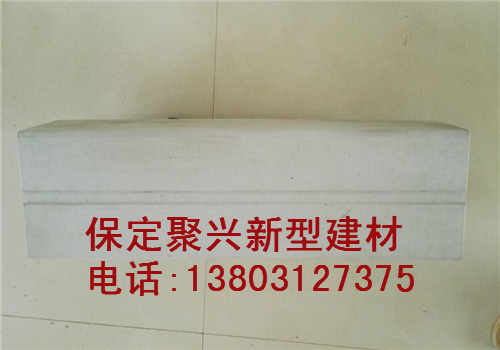 混凝土預制壓頂新產品