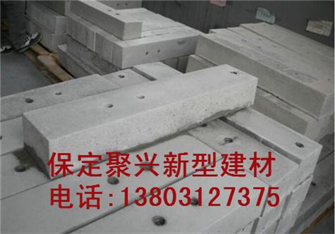 圍墻預(yù)制壓頂 混凝土壓頂