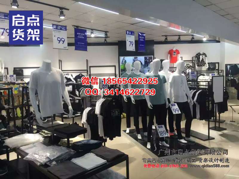 KM促銷流水臺,KM男裝貨架,ZARA貨架,UR貨架展架批發(fā)價(jià)原始圖片2
