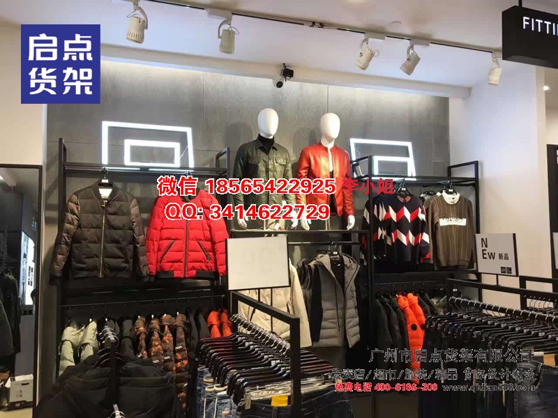 無印良品風格貨架,KM服裝貨架,ZARA中場高架,UR貨架廠家供應