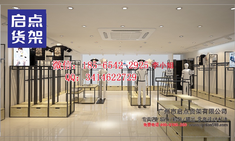無印良品風格貨架,KM服裝貨架,ZARA中場高架,UR貨架廠家供應原始圖片3
