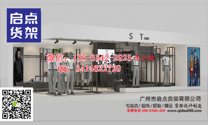 無印良品風格貨架,KM服裝貨架,ZARA中場高架,UR貨架廠家供應