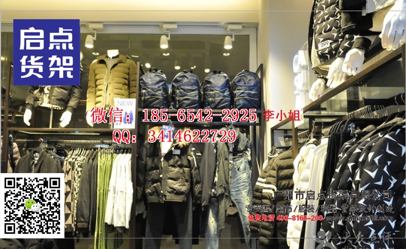 店鋪裝修可選擇的服裝貨架品牌,KM貨架,UR貨架,DM女裝貨架,MZ男裝貨架原始圖片2
