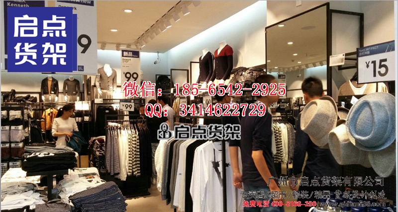 时尚休闲KM男装货架包装,KM服装货架,太平鸟男装货架