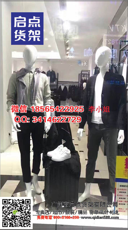 KM男装货架细节图,KM男装货架组装图,ZARA货架,MZ男装货架