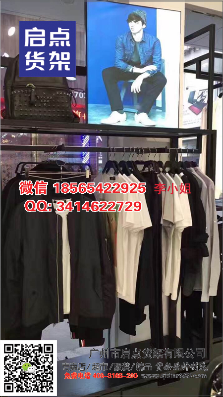 KM男裝貨架細節(jié)圖,KM男裝貨架組裝圖,ZARA貨架,MZ男裝貨架原始圖片2