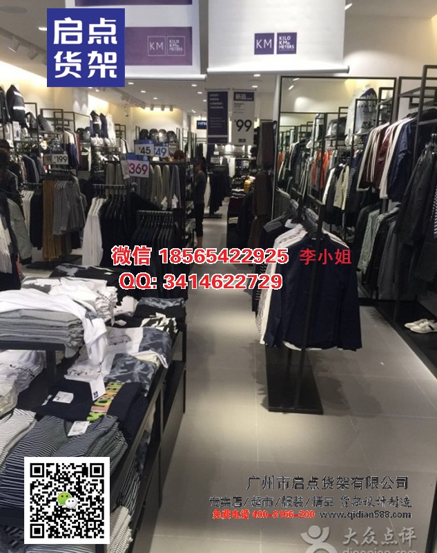 KM男裝貨架細節(jié)圖,KM男裝貨架組裝圖,ZARA貨架,MZ男裝貨架原始圖片3