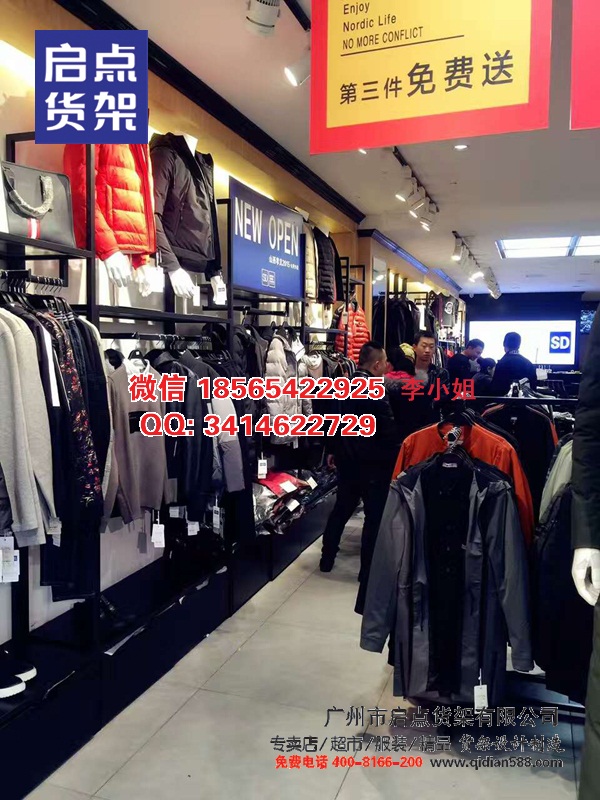 供应男装店铺收银台,标价牌,KM服装货架