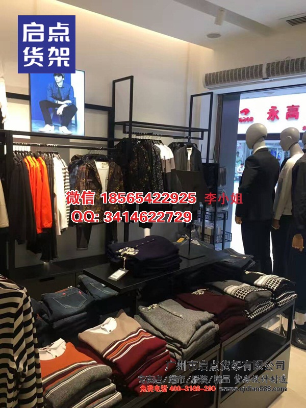 服装行业新机会,KM男装货架,商务男装货架新款式