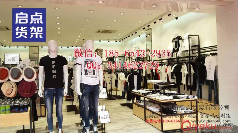 KM男裝貨架,商務男裝貨架與客戶之間的良性溝通