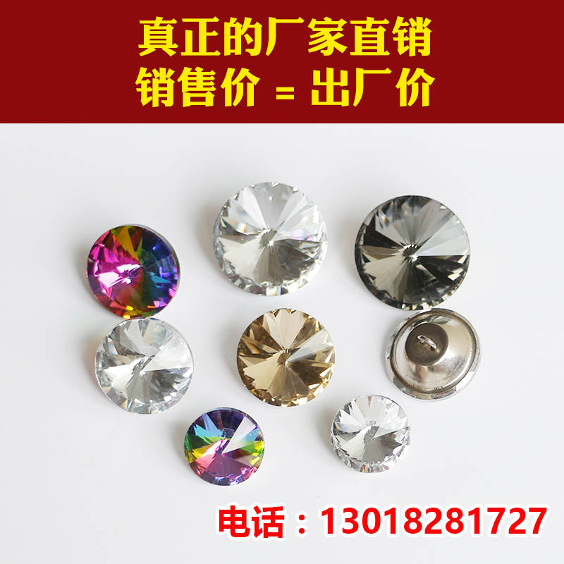 軟包水晶扣原始圖片2
