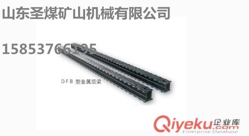 π型鋼梁，礦用花梁，花邊梁