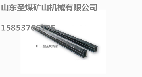 4米排型梁 4mπ型梁