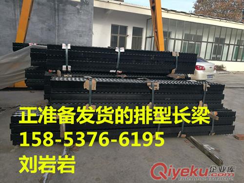 供應(yīng)礦用排型梁  礦用花粱