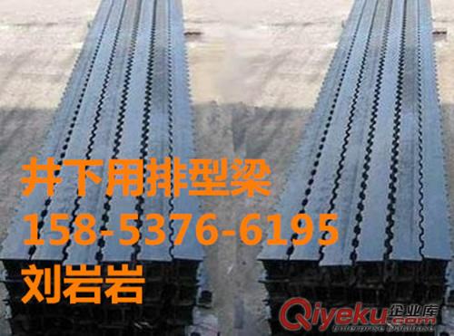 π型梁，π型長梁，π型鋼梁，DFB型金屬長梁