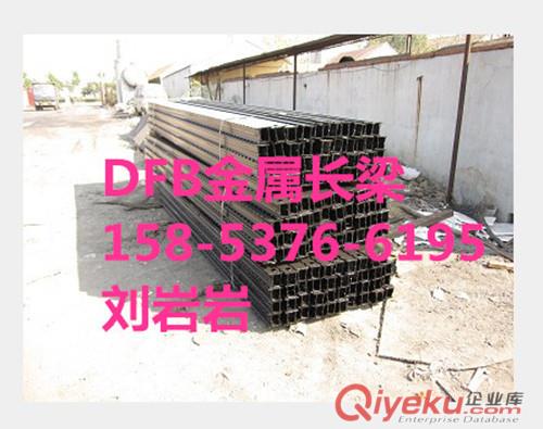 礦用花梁    礦用花邊梁