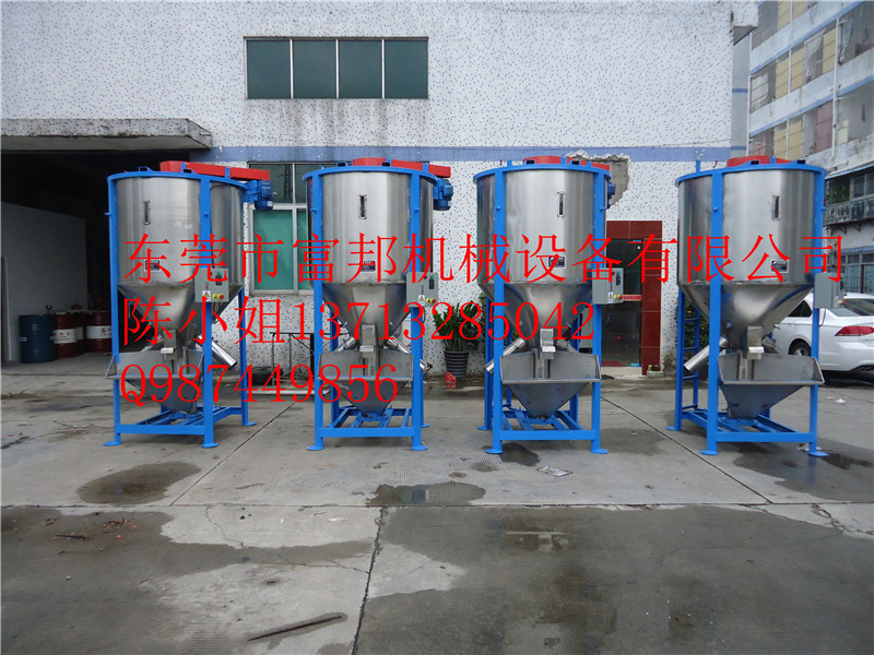 廣西立式塑料拌料機 塑料顆粒拌料機 烘干拌料機廠家