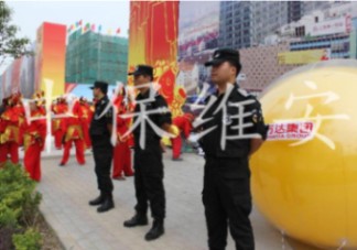 浙江省湖州市個性化安保服務,商務,常規保安服務,臨時保安服務-中保維安