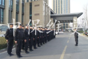 想要{yl}的安保就中保維安_常規(guī)保安公司