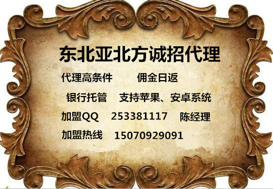 現(xiàn)貨平臺代理哪個好？瑞銀大宗實力招商個人代理