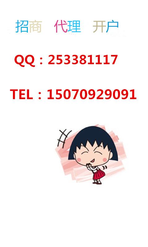 亞商所大宗商品交易中心火熱招商公司代理原始圖片3