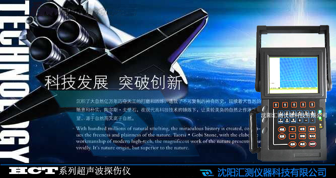 磁粉探傷機熒光磁粉探傷機原始圖片2