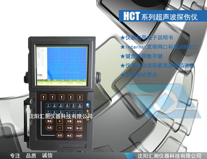 磁粉探傷機熒光磁粉探傷機原始圖片3