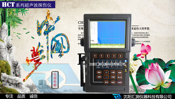 滲透檢測(cè)線熒光滲透檢測(cè)線原始圖片3